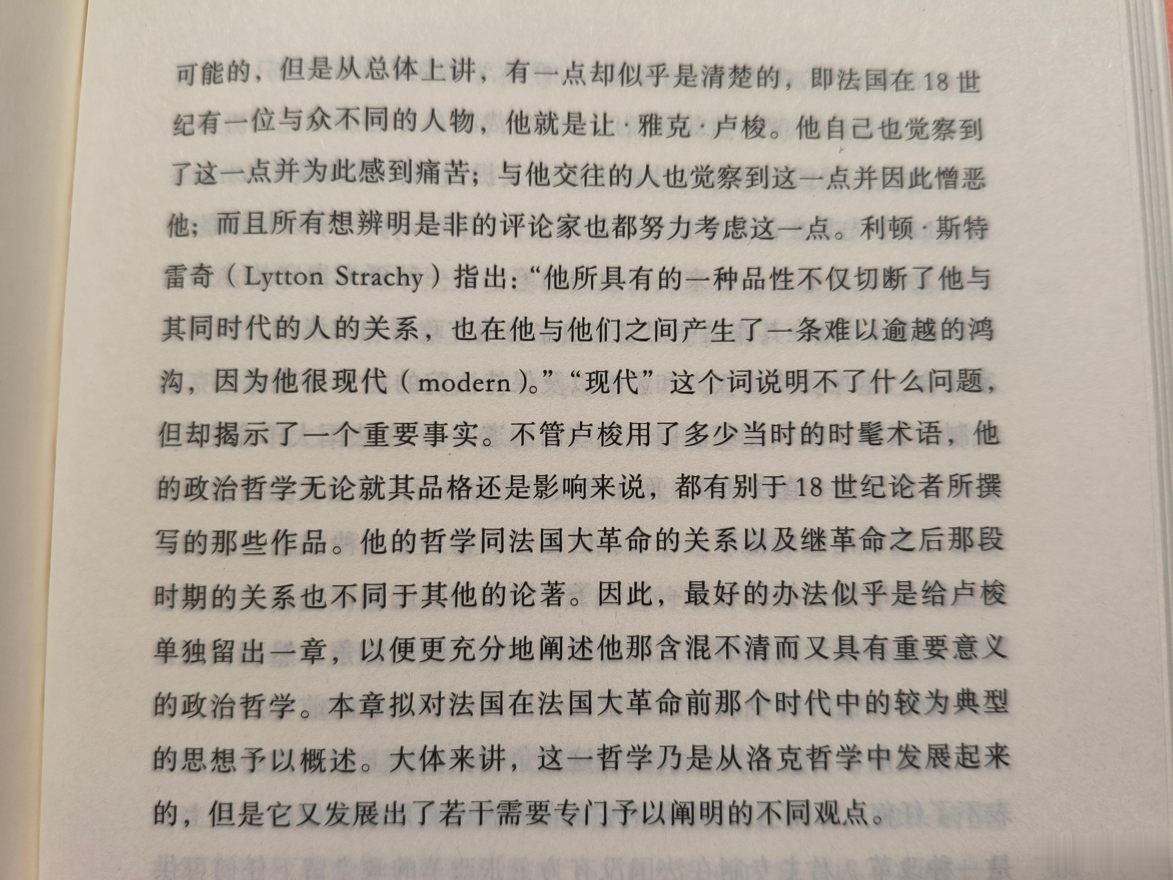 原来英雄是孤独。 ​​​
