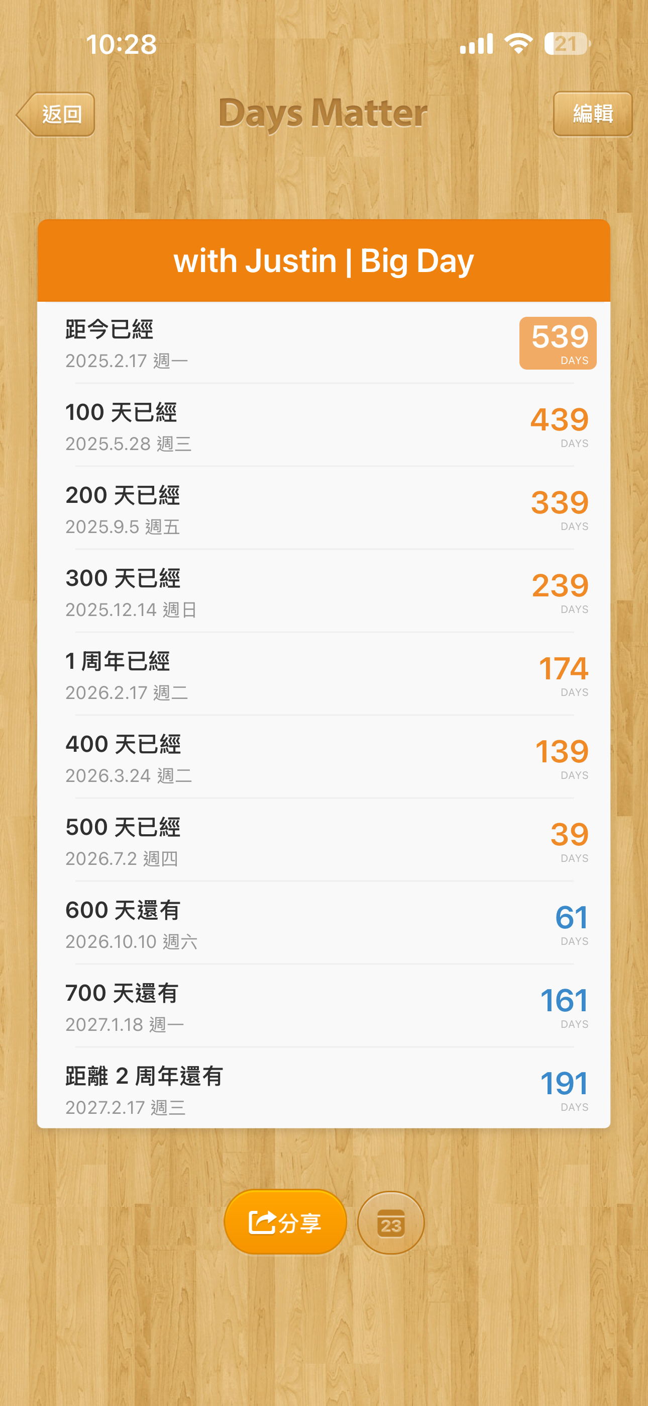 想给sm炸了呀