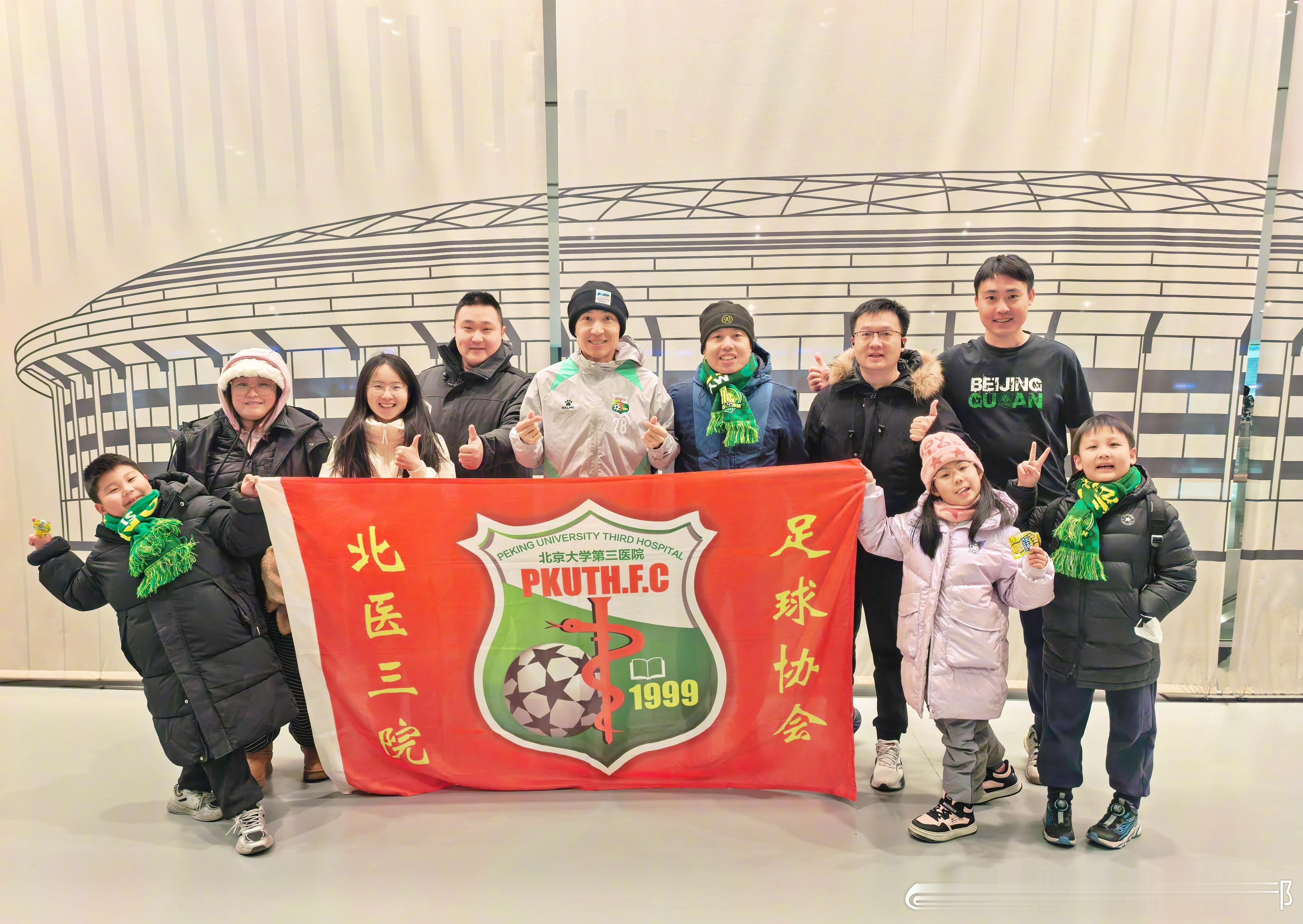 本赛季最后一场比赛中，北京国安足球俱乐部邀请到了援鄂医疗队的医护人员们，前来工体