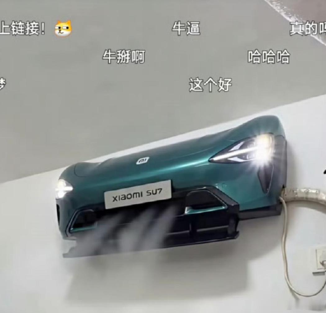 有一说一，空调几十年的外观，也是时候该变一下了。 