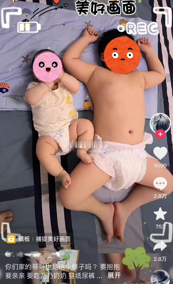😅😅😅 ​​​