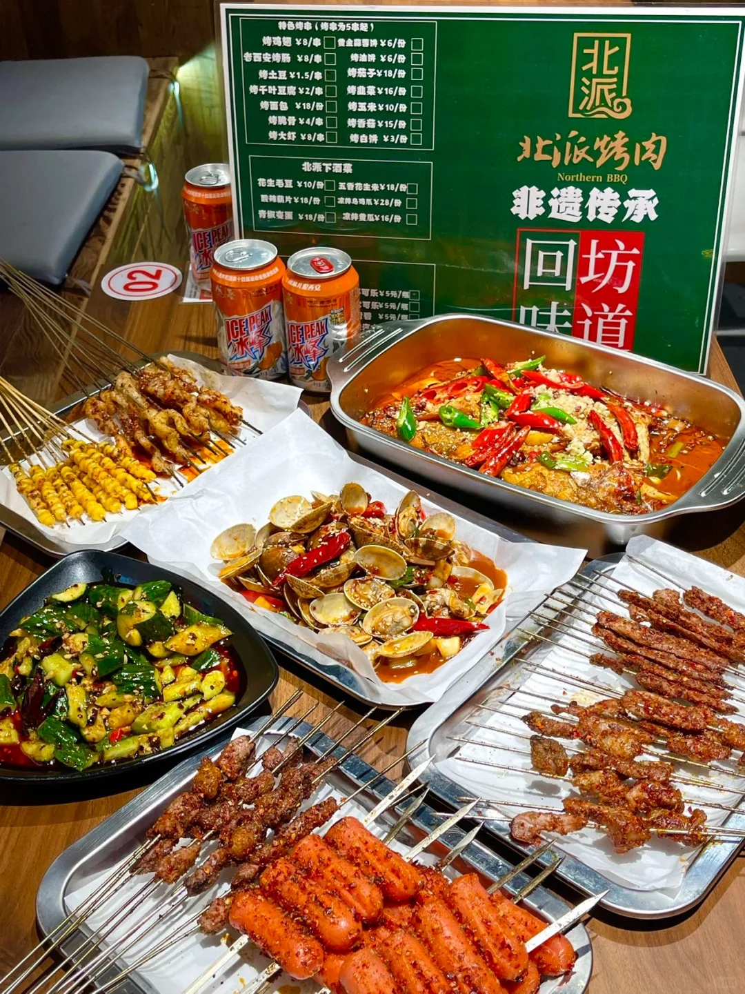 清真美食| 清真西北派烤肉！鲜美无比