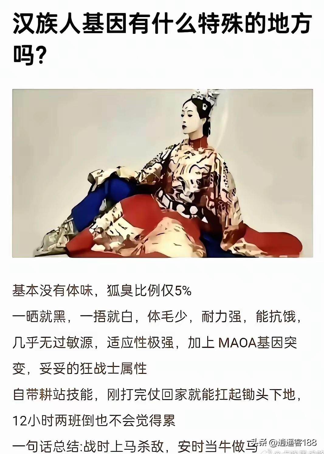 有一种人是完美的牛马体质！