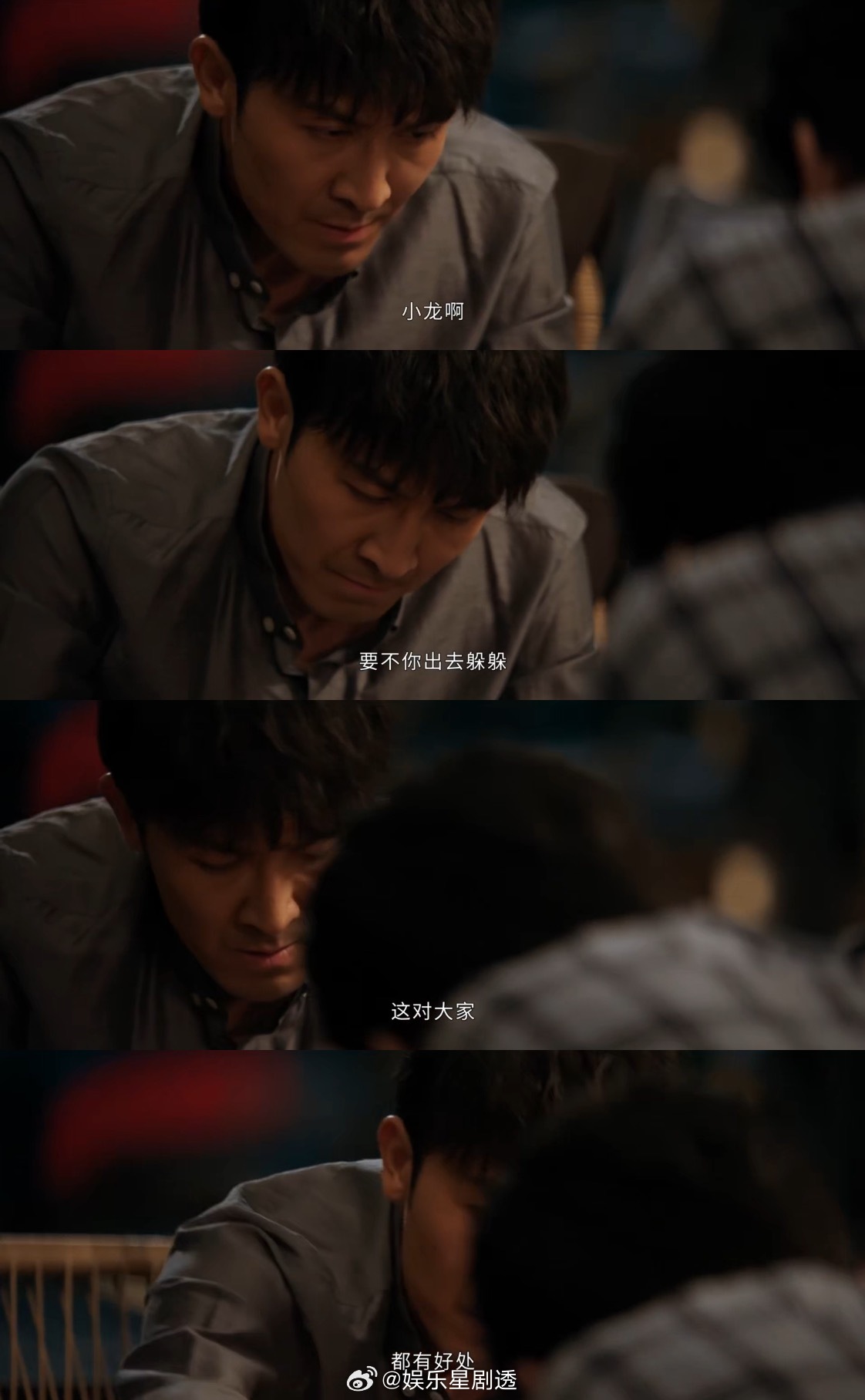 以法之名最大秘密浮出水面以法之名 这反转也太敢写了！原来江远早就知道自己被禹天成