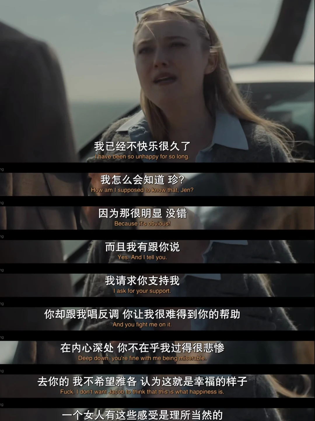 这剧放过内都不过审，太敢拍，女生都该看❗️