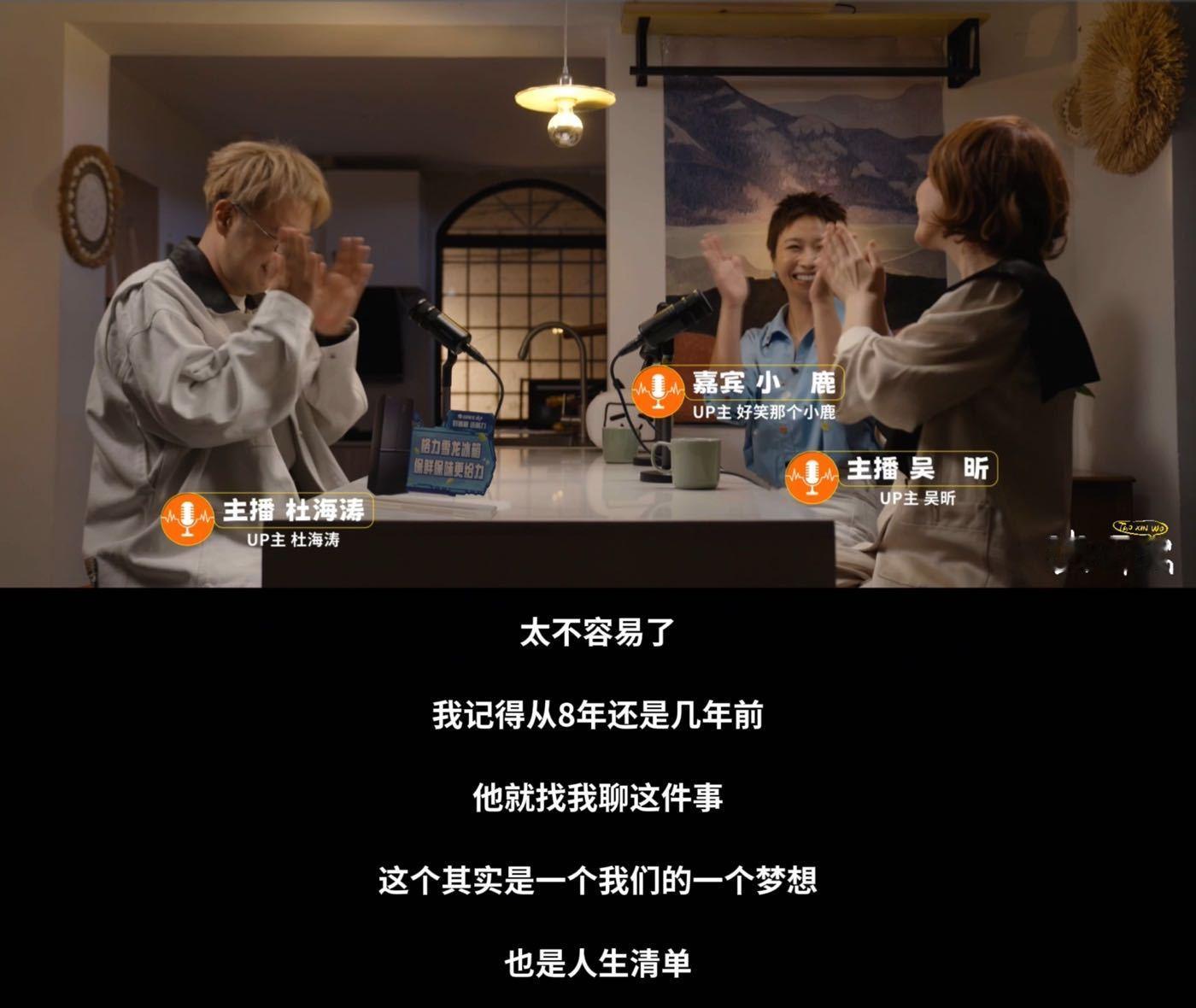 原来内娱真的有养成系友情  真的被海涛吴昕的友情感动到了，你们的友谊和我的青春互