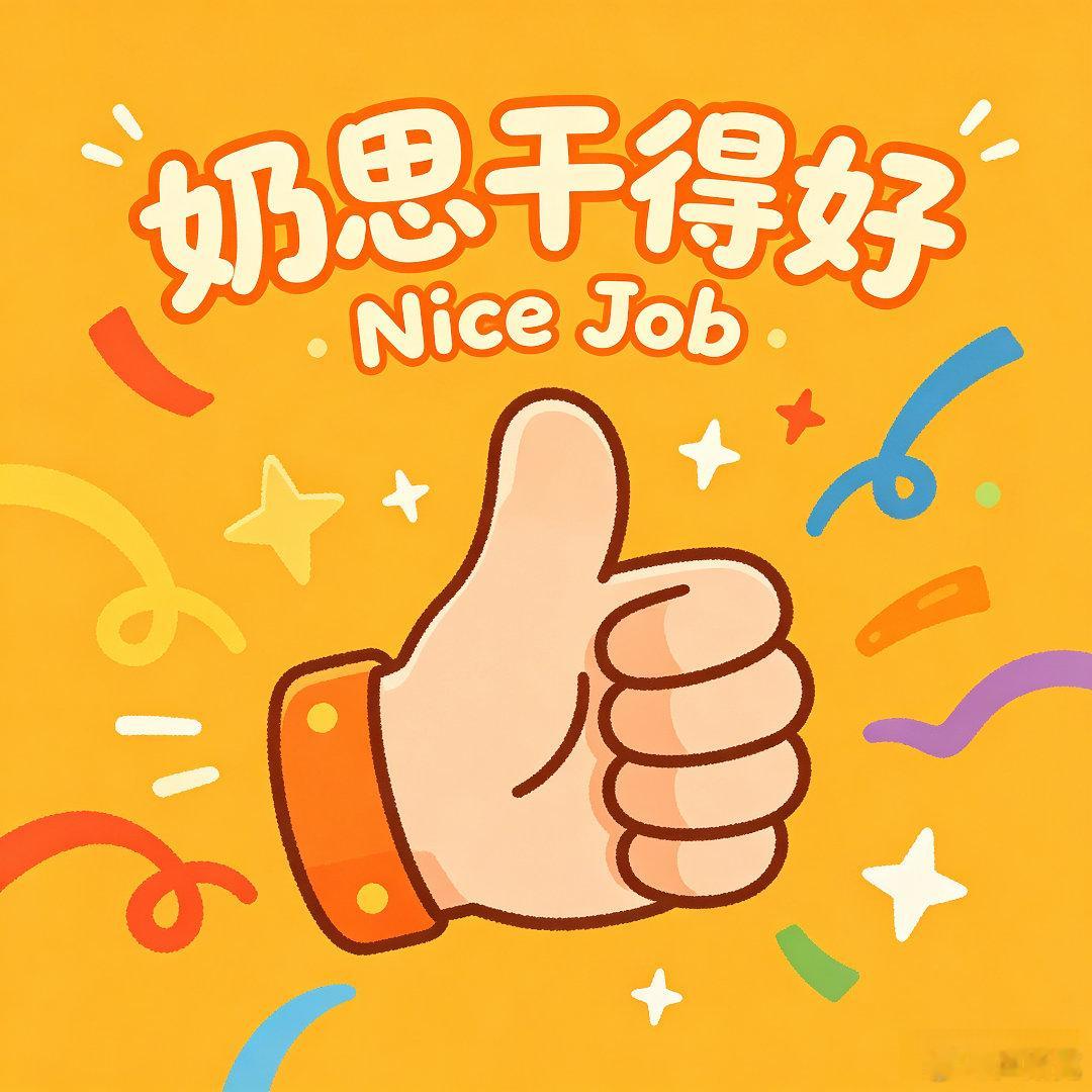 原来购物能维系心理健康我有时候心情不好了，就喜欢在晚上想想自己最近需要什么，一顿