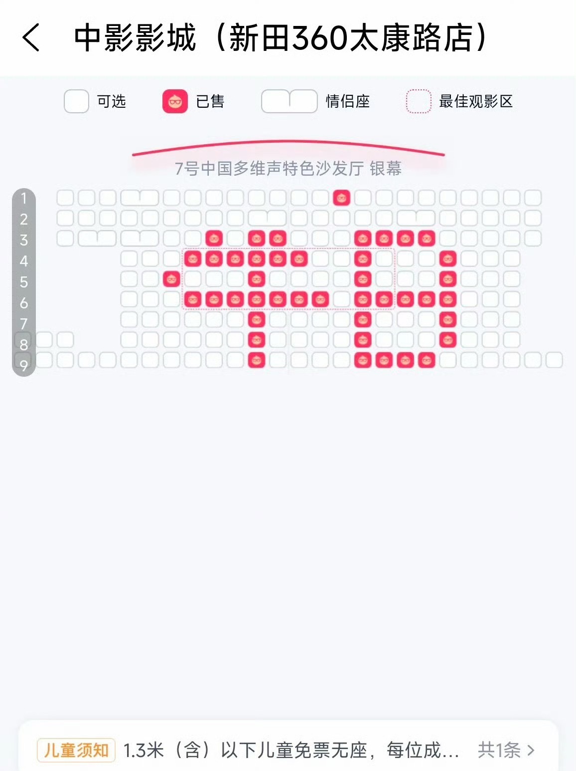 差点被这个封面唬住了，本来以为就是烂片，没想到这么烂，这么烂还真的要好好看看！牛