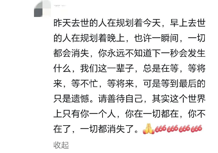 这样的想法好可怕，
太唯心了！