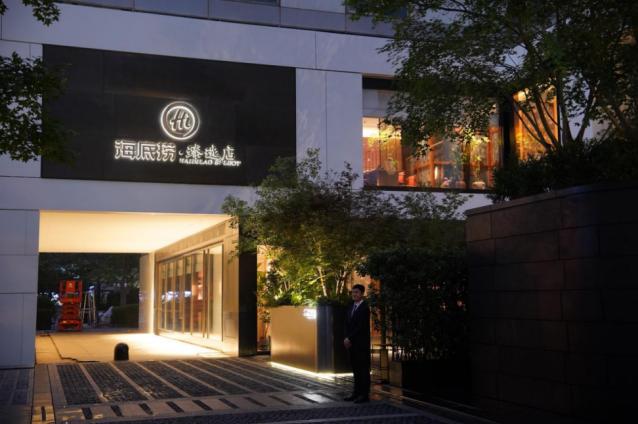 海底捞，来到关键路口