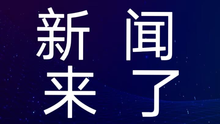就在今天，12月6号下午一点前，刚刚发生的最新消息

1. 在东山澳角码头，渔船