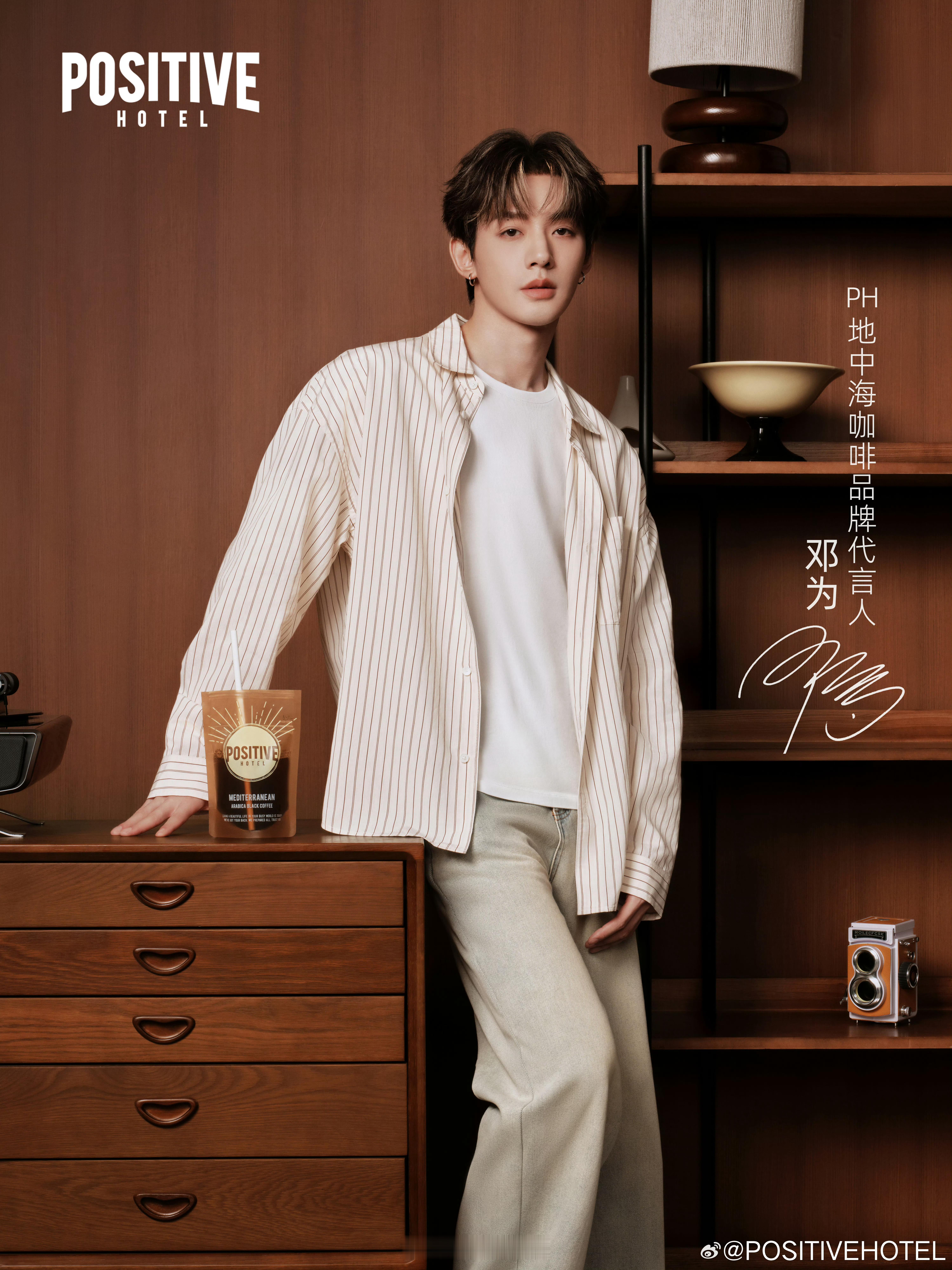 抖落一个库存！！！在为为闭关的日子里，好想好想新鲜的邓为[舔屏][舔屏]​​​