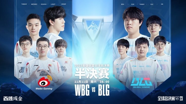 冲击巅峰为梦闪耀，全新风暴于此诞生，WBG与BLG争夺第一张决赛门票！！！202