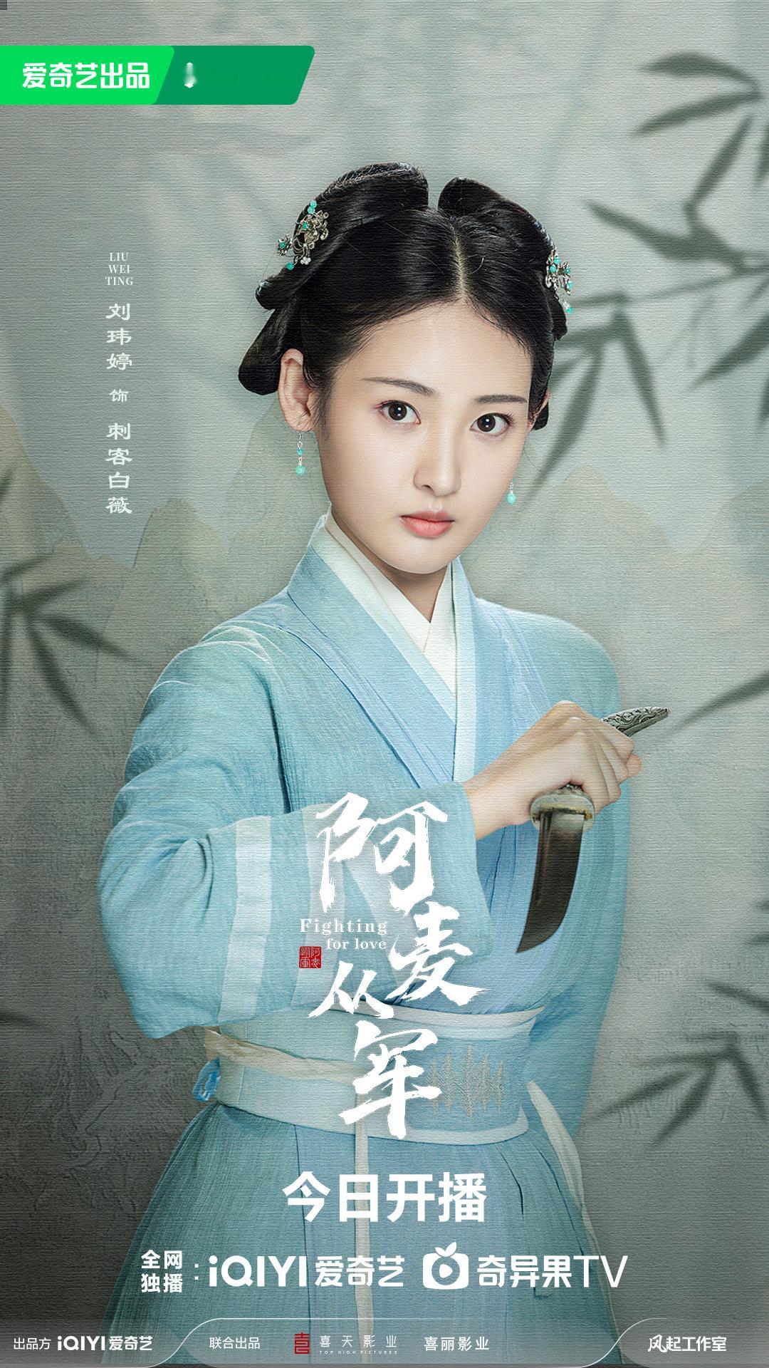 #阿麦从军开播# 这刺客你就当吧，一当一个不吱声[嘘] ​​​