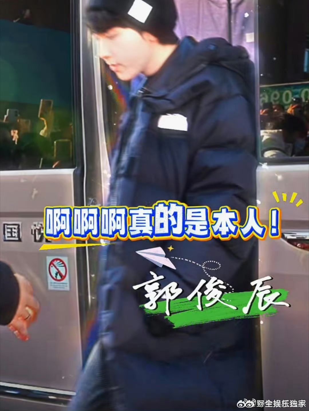 hi6长春录制好热闹hi6打卡长春冰雪 冰雪场地秒变游戏乐园！嘉宾们分组PK雪地