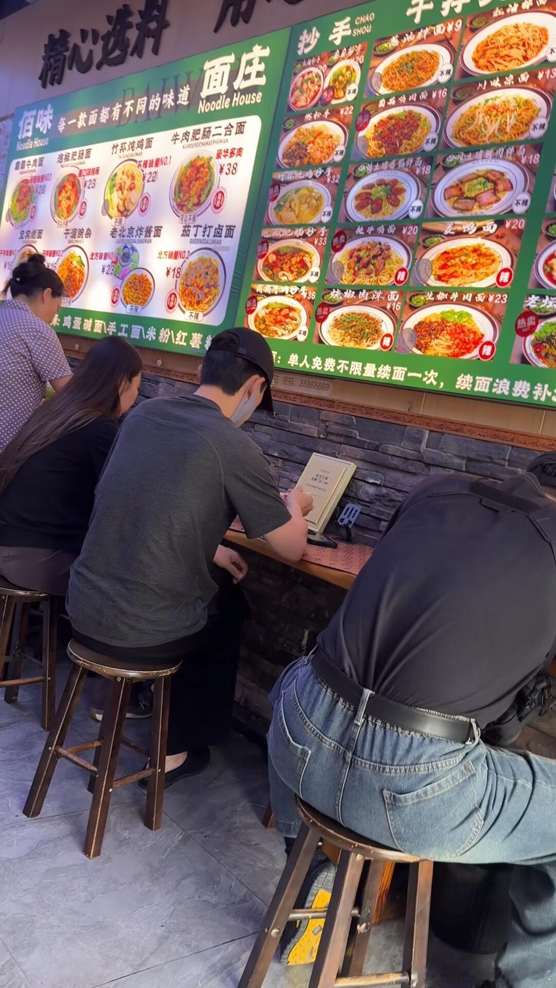 面馆偶遇朱一龙吃面朱一龙悄悄来打卡牛肉面，帽子遮头安静落座，没有刻意打扮，和普通