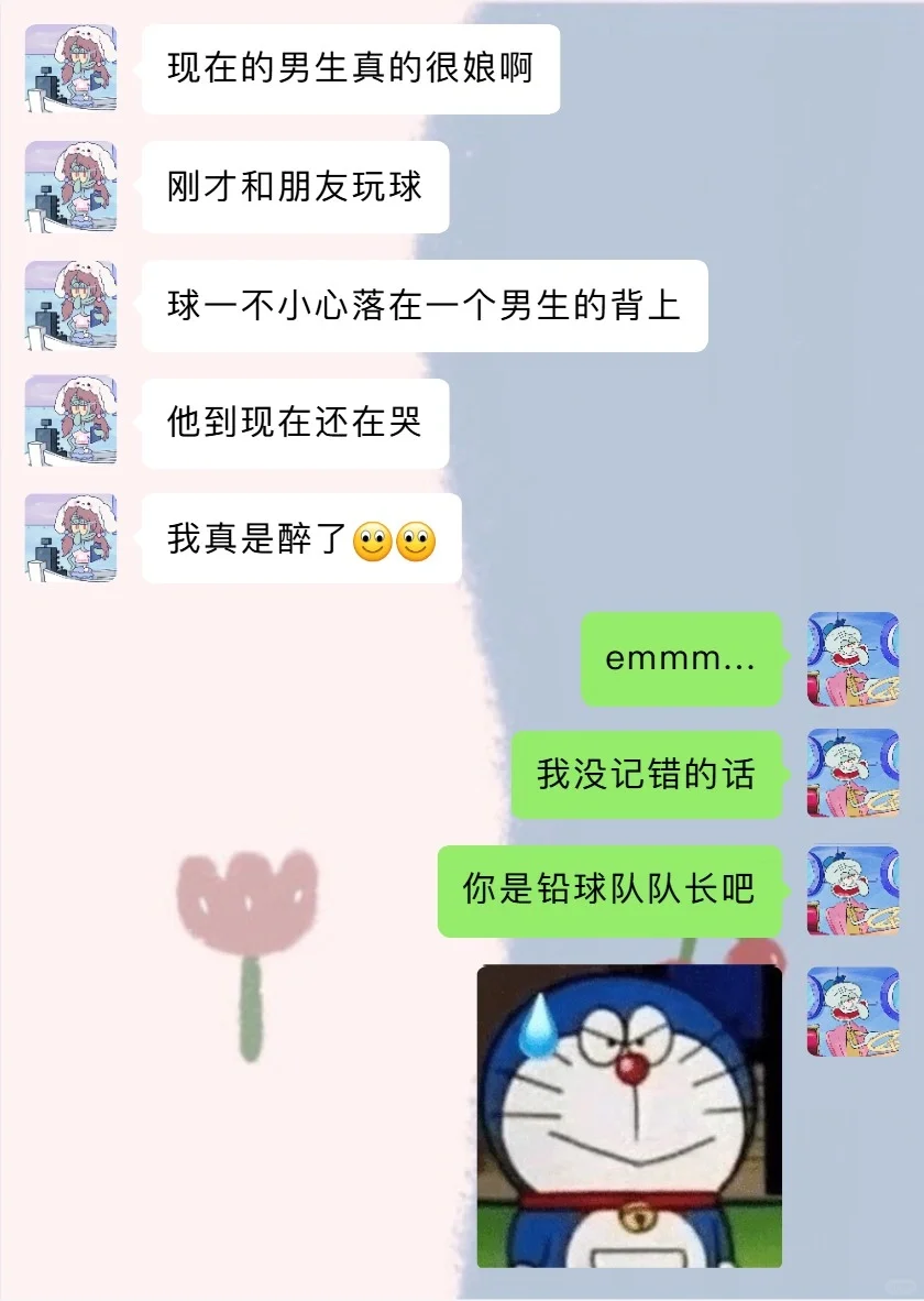 笑疯了🤣🤣根本停不下来特别最后一张