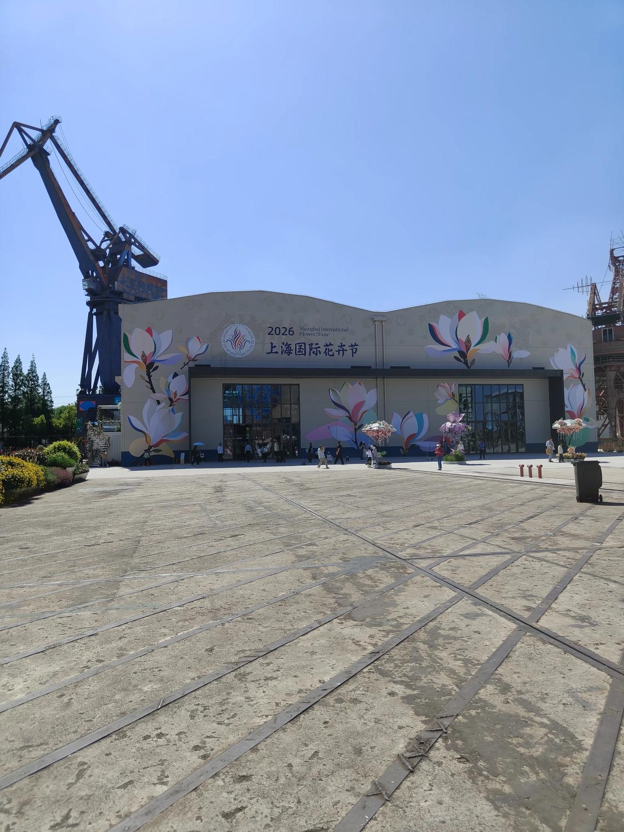 五一节五天假期结束喽～好快呀!
刚刚去了趟复兴岛，花展也快接近尾声了！
五一那天