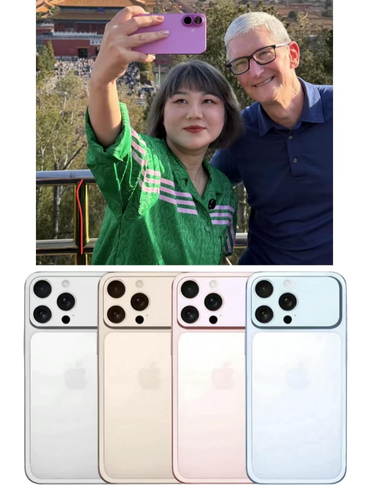 颜值党码住！库克说iPhone17Pro或有粉色

相信很多人喜欢iPhone 