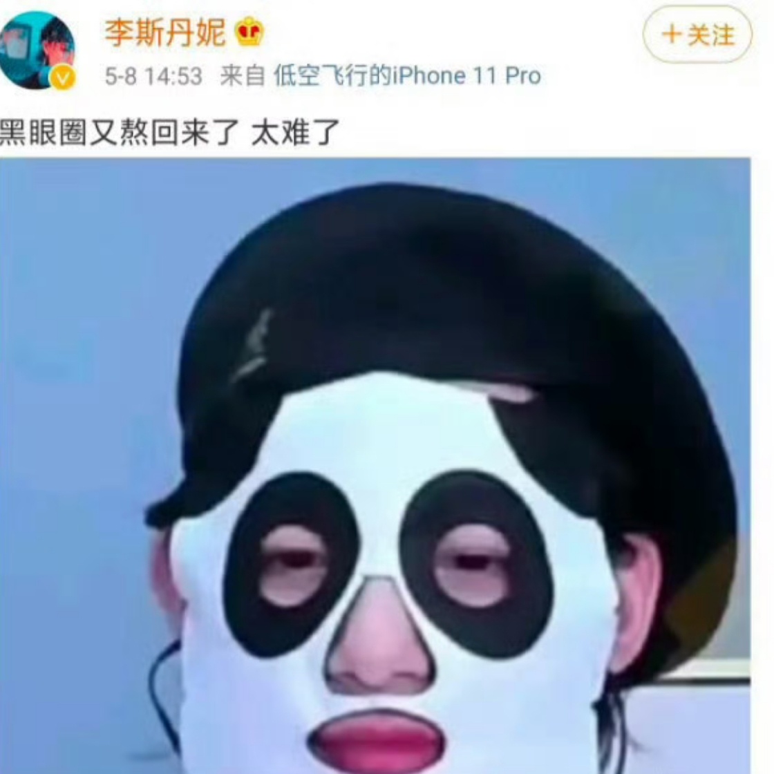 跟着浪姐食谱吃，一周腰围小两圈！亲测有效。浪姐是最严厉的减肥训练营吧乘风2026