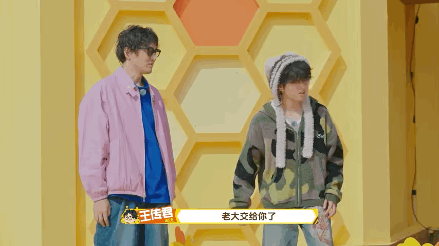 王传君让穆祉丞帮他带孩子 穆祉丞对小朋友的温柔是刻在骨子里的，妹控属性拉满，王传