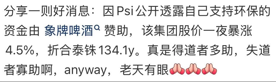 果然所有都家族丑闻最后都变成商业竞争。象牌发大财。（象牌狮牌原来就是竞争对手这下