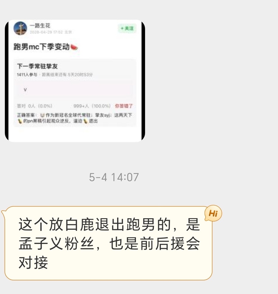 早在五月初我就接到投稿，你们看看吧。 
