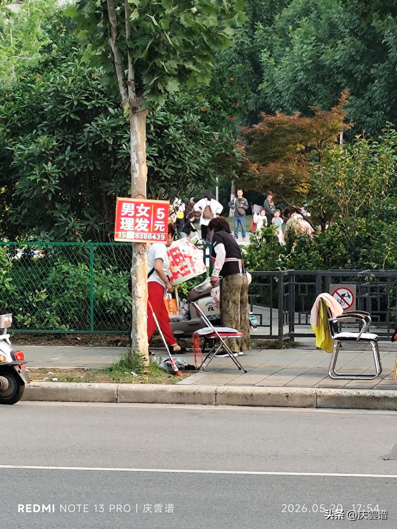 有5元理发，还进什么理发店！农业路青少年公园，这里的5元街头理发真香，不是学徒，