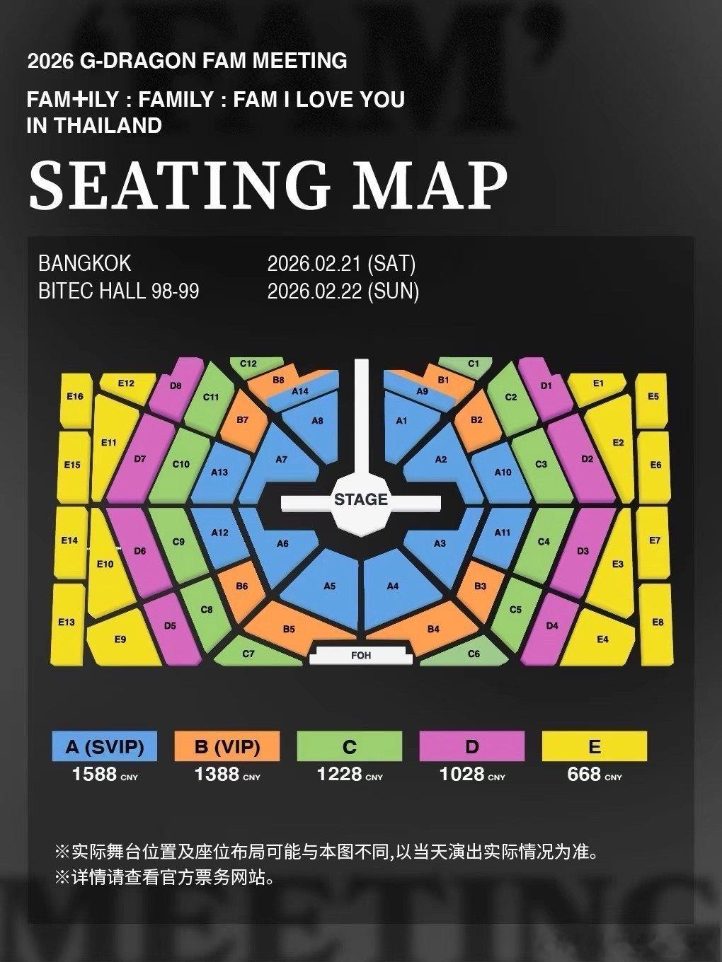 不敢想和权志龙HIBYE有多幸福 舞台嗨到窒息，告别甜到落泪，还有专属中文字幕太