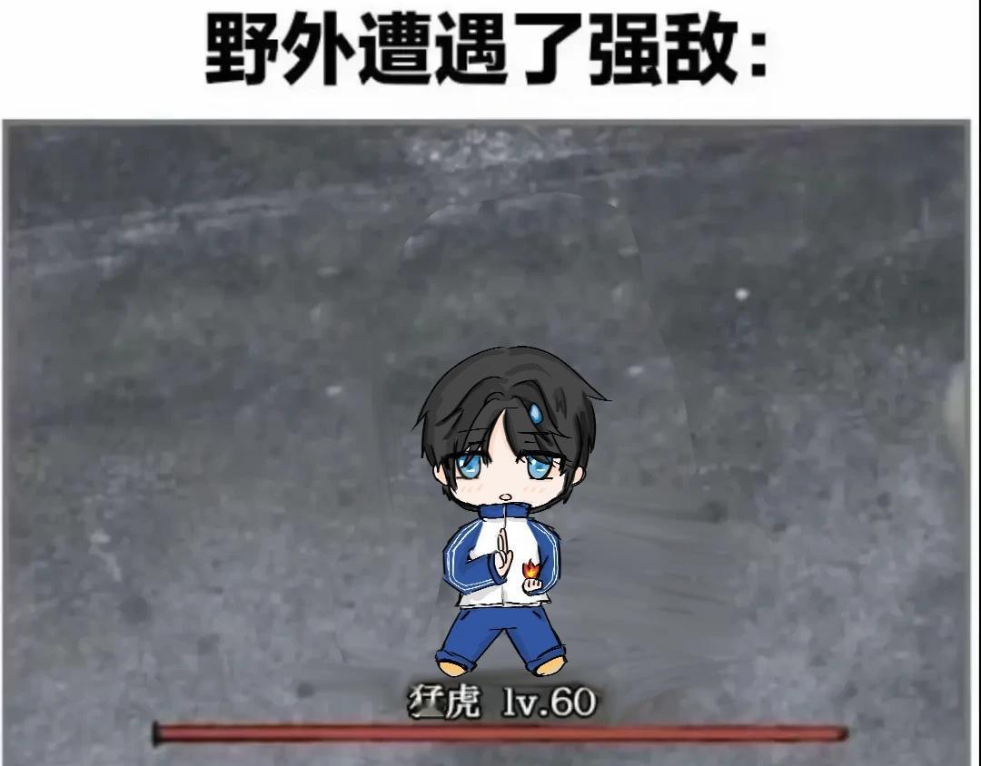 一些梗图堆叠
挺早之前画的了。同步一下