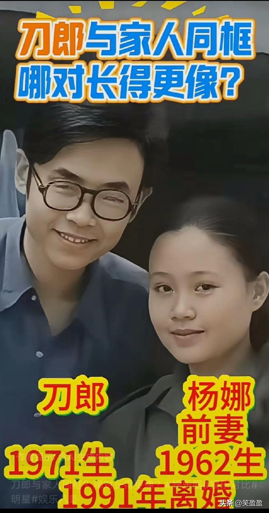 刀郎与家人同框
哪对长得更像？