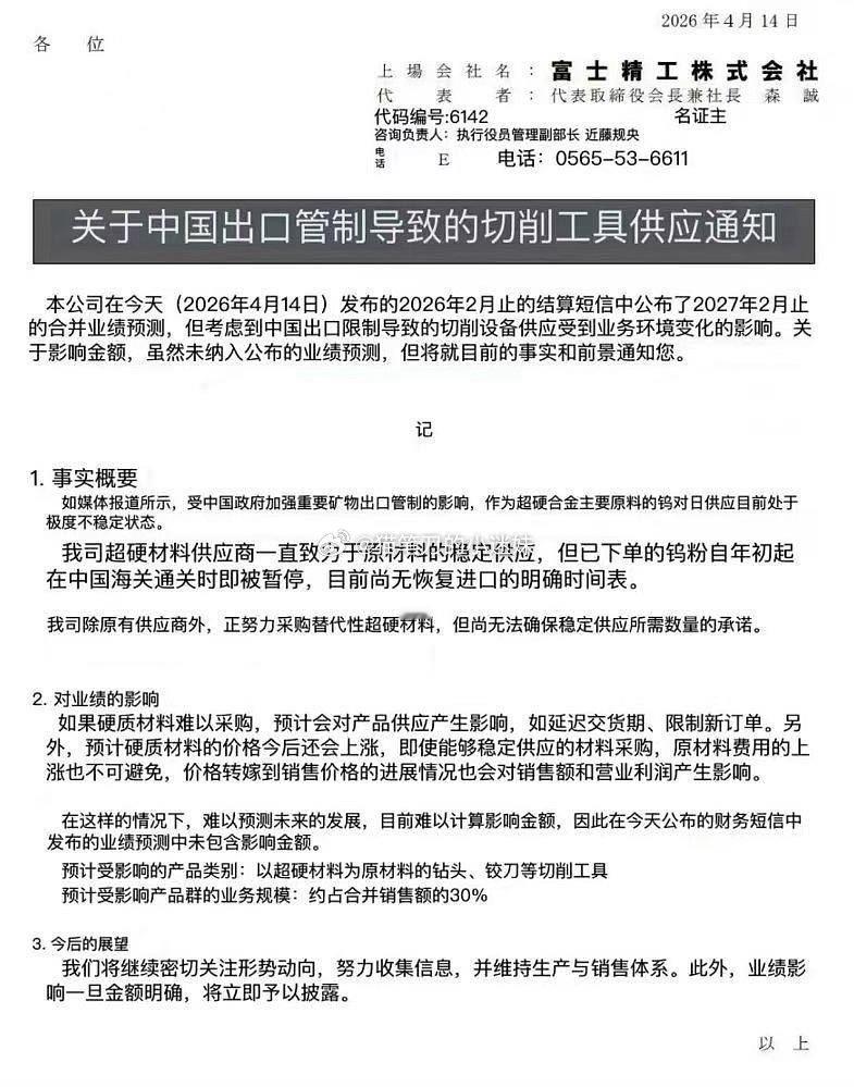 （via：曹山石曹磊） 