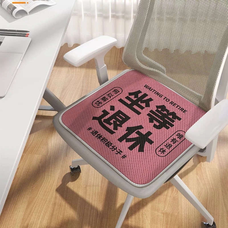 天天呆在办公室，坐椅子时间长，一点都不舒服还热，特地买来这个坐垫来试试，坐上去很