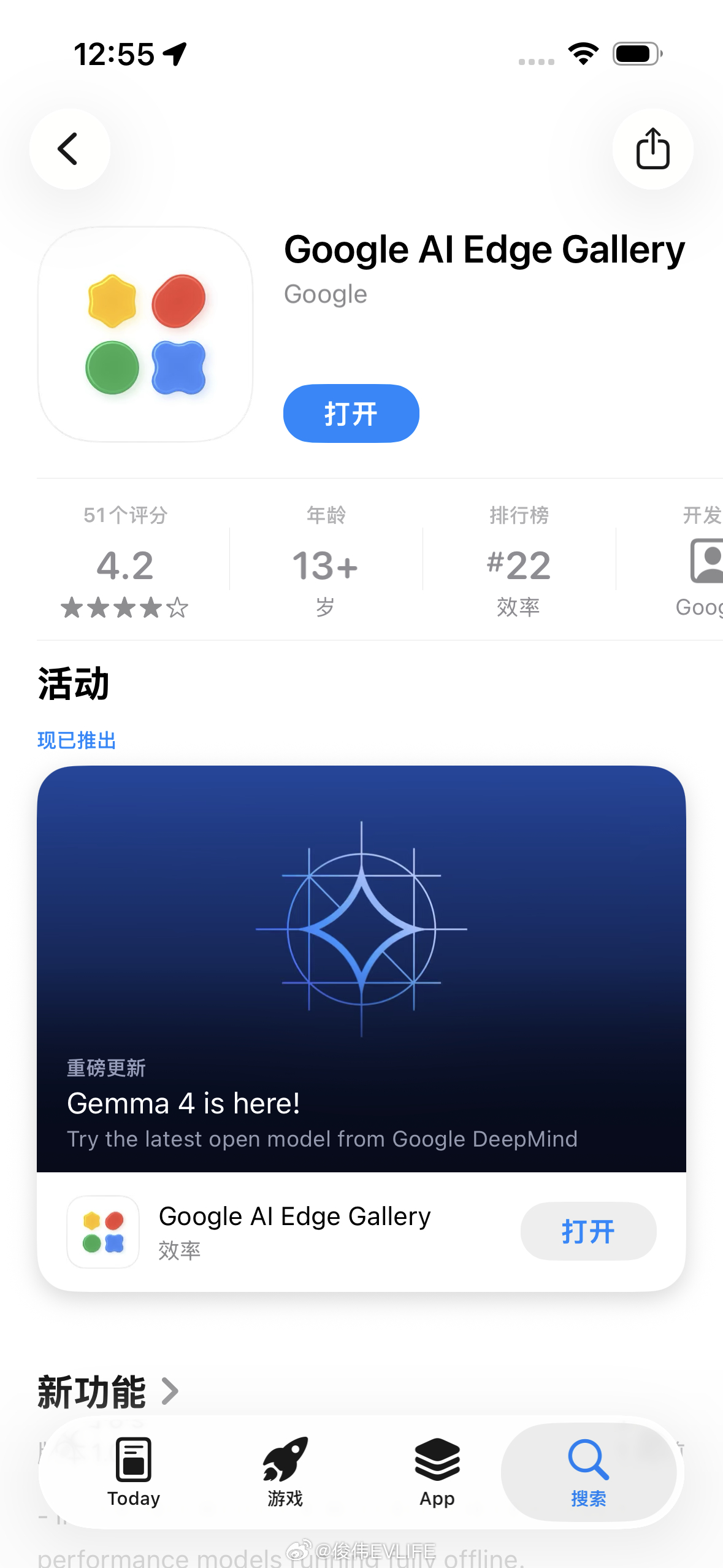 看了大耳朵的视频下了个本地AI大模型 