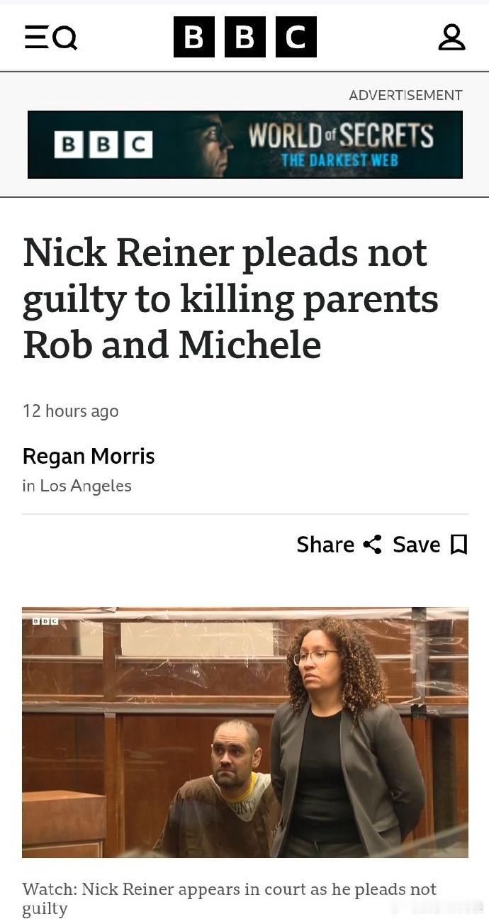 怦然心动导演儿子否认杀害父母怦然心动导演儿子不认罪 据外媒，《怦然心动》导演罗伯