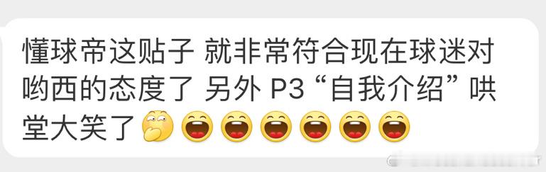 #蒙特雷球迷赛后脚踩梅西球衣# 出来吧梅西粉丝，外面都是C罗球迷[酷][苦涩] 