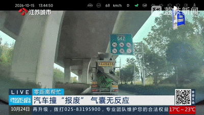 40万小鹏撞报废，气囊一个都没弹