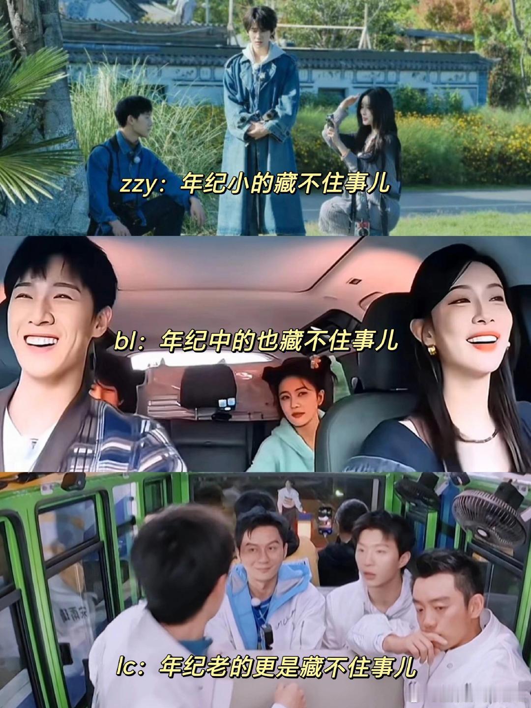 昀牵孟绕就是现实版“偷偷藏不住”昭昭墨墨 ​​​