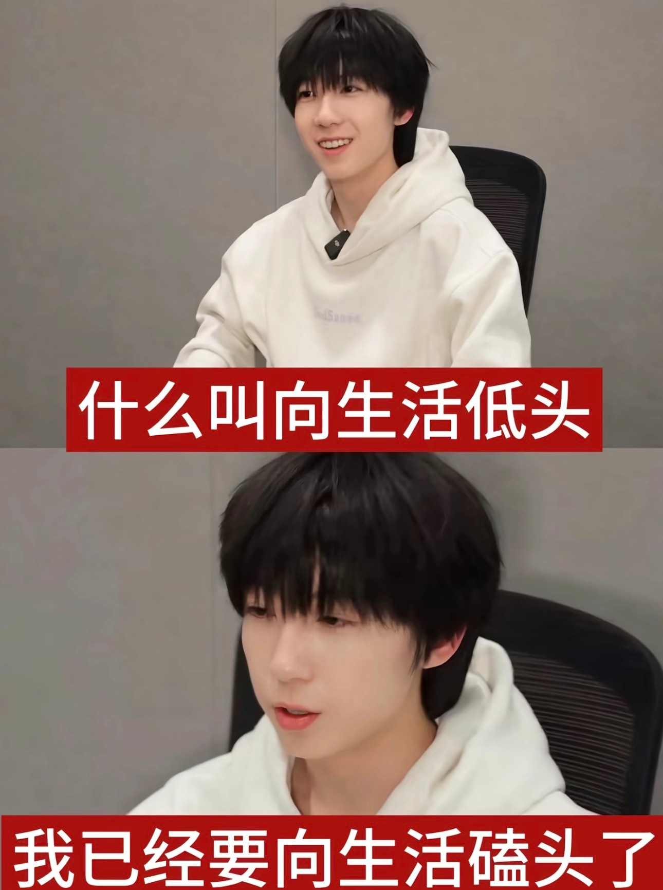 你好。我想。见面。 