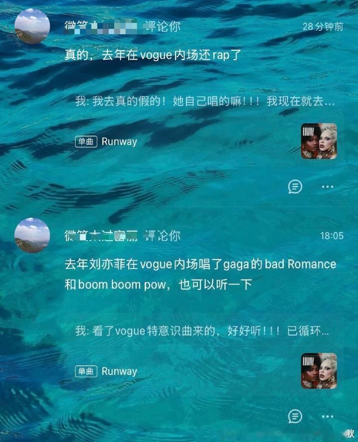 哇哦！那可太美妙了 ​​​