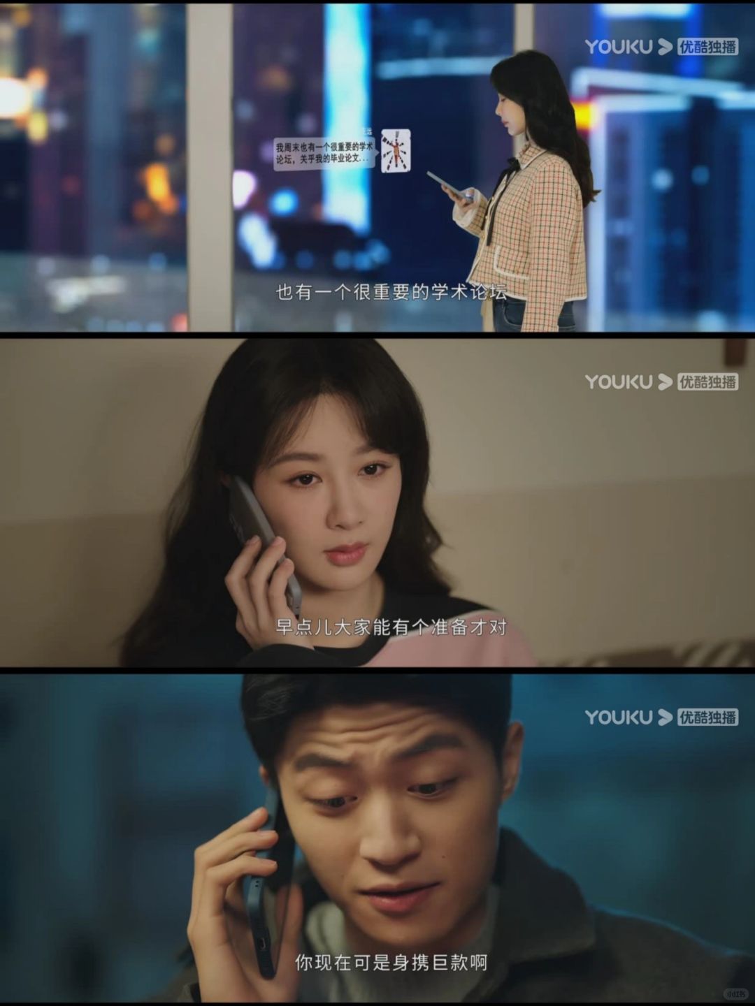 成人的世界真的不容易，关超婚礼很难都回去