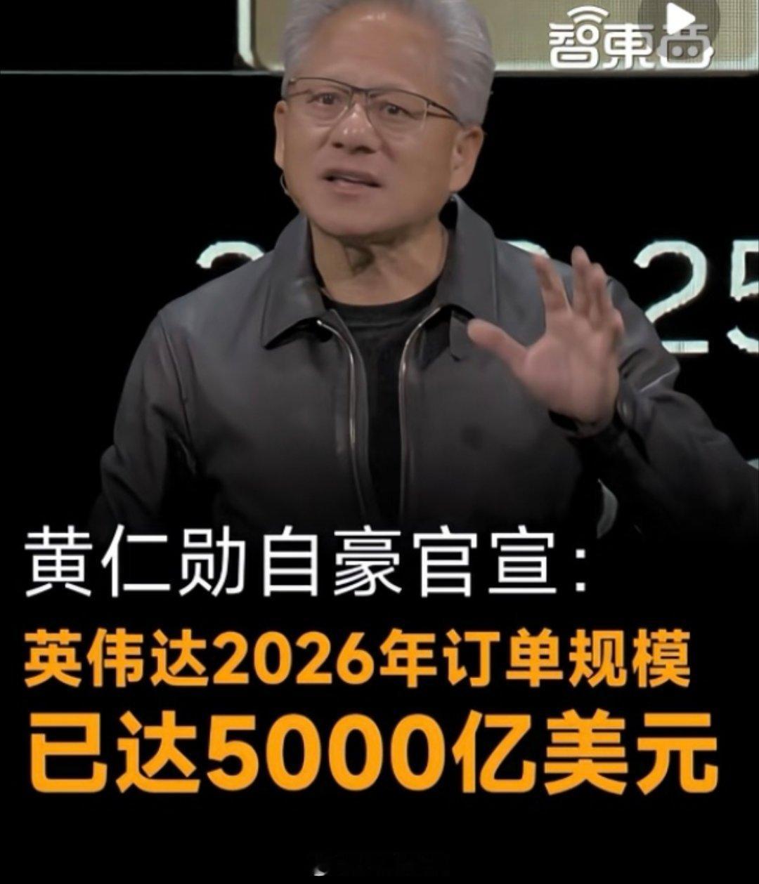 英伟达计划向 AI 编程初创公司 Poolside 投资 5-10 亿美元要点一