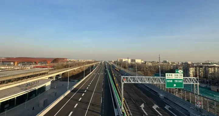 北京一段新建高速本周日开通，东北方向进京又添大动脉