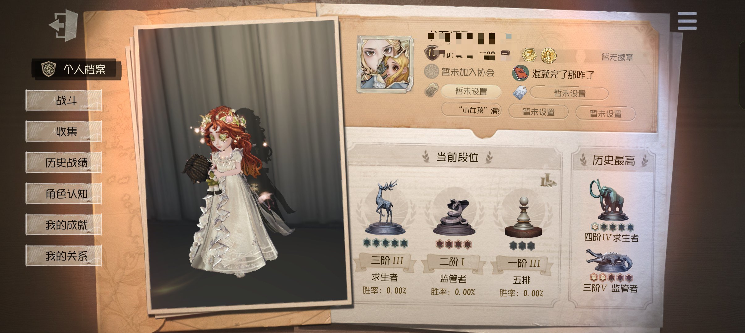 人善被狗欺就这样，终于知道小女孩的风气为什么是坏的了，第五人格看看你的风气。第五