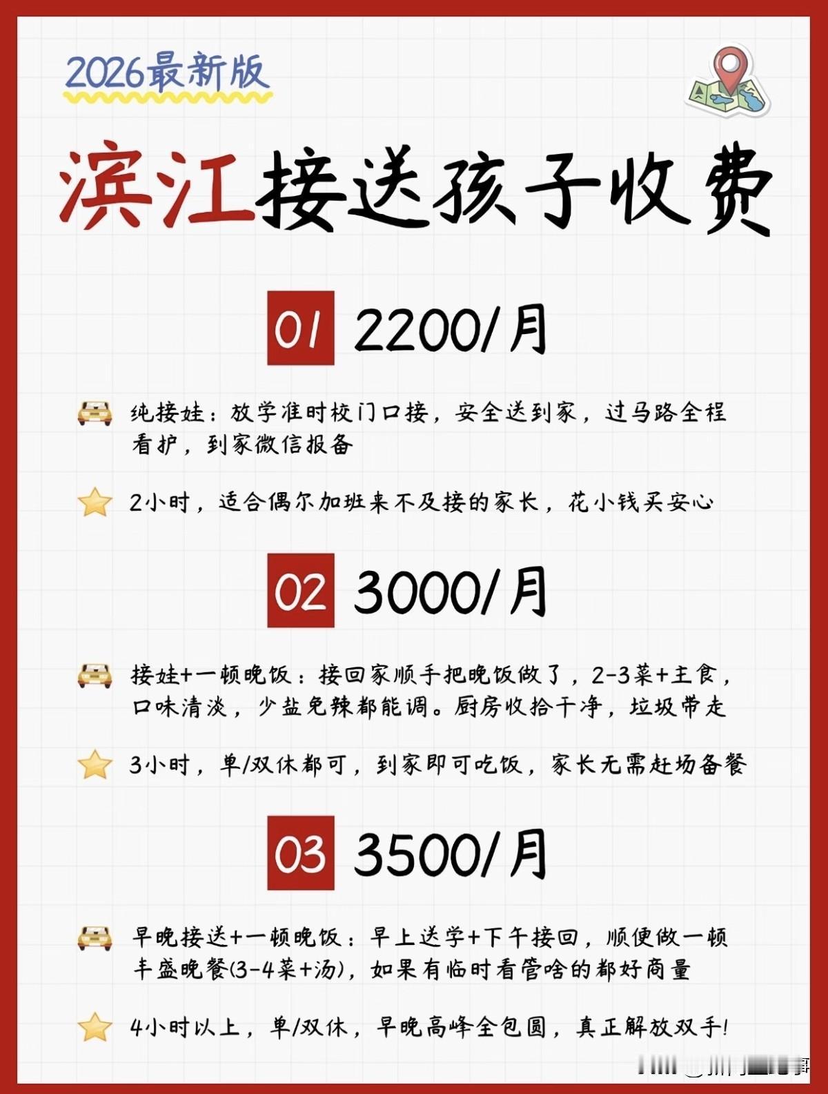 很多人抱怨找不到工作，实际上好工作的确很少，但是找个工作没那么难，比如在杭州纯帮