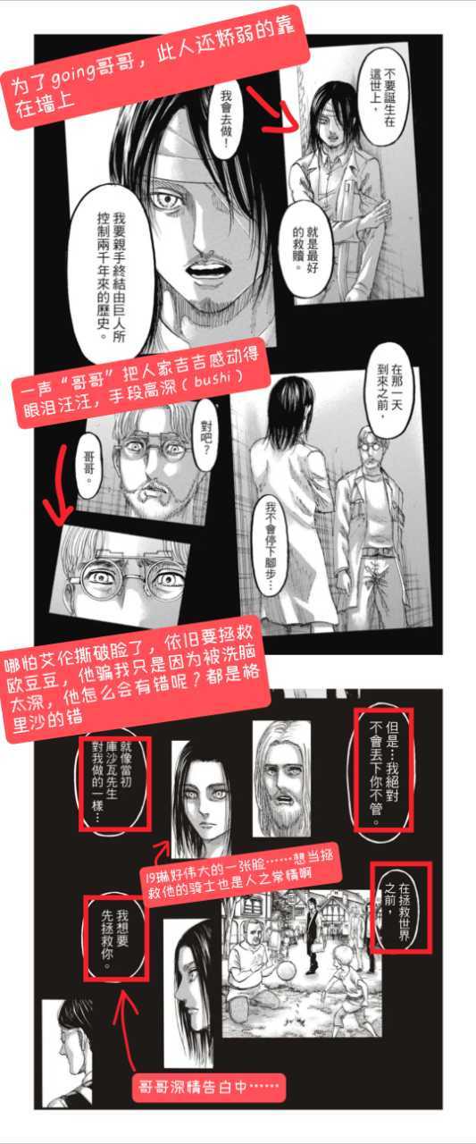 2634【帕岛魅魔】这小孩看起来很纯良不会耍手段，实际上小计谋多的很，从小对自己