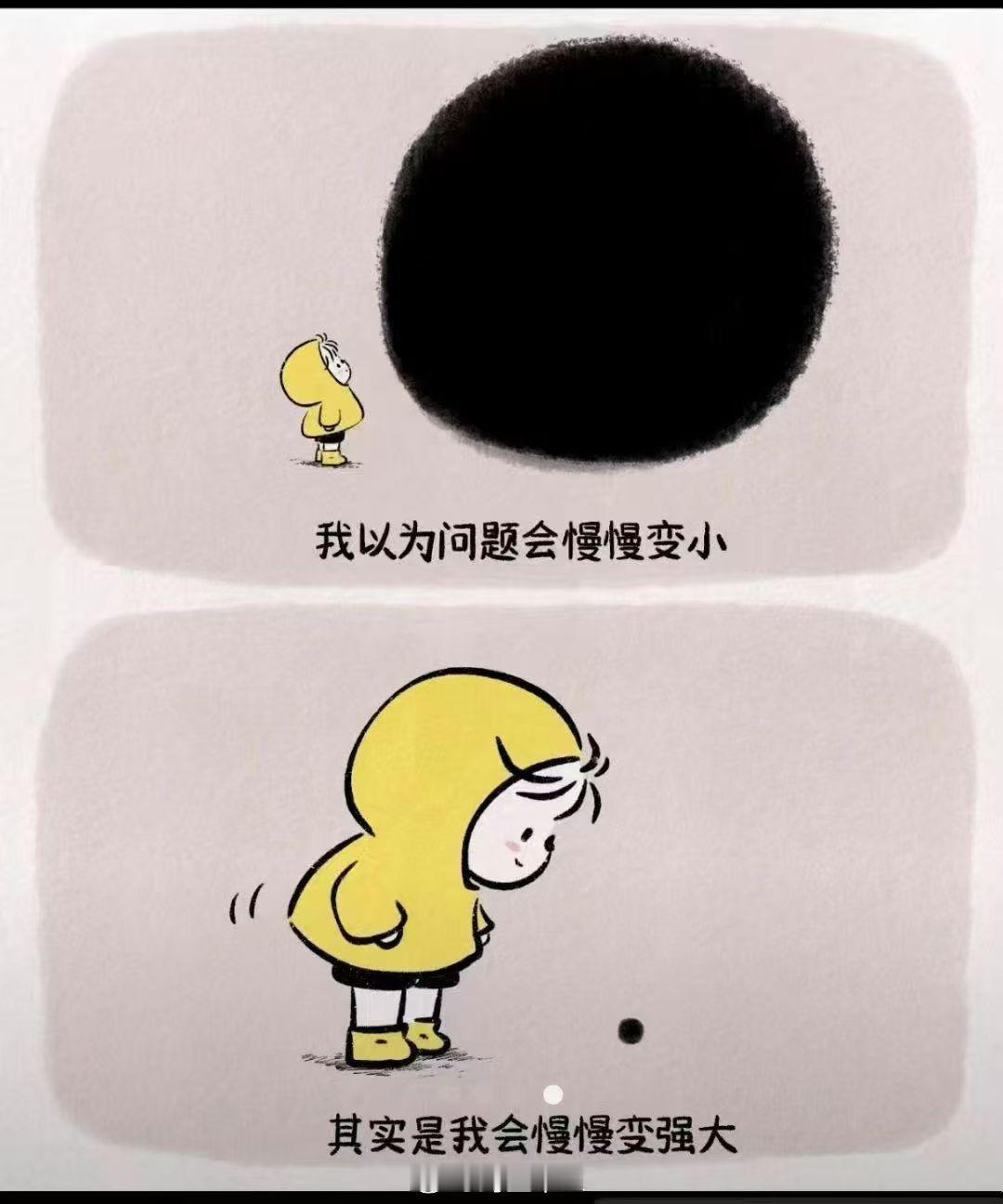 跨年夜朋友圈这样发愿我们不慌不忙、步履从容期许每一个平凡的日子都，盈满、福泽、与