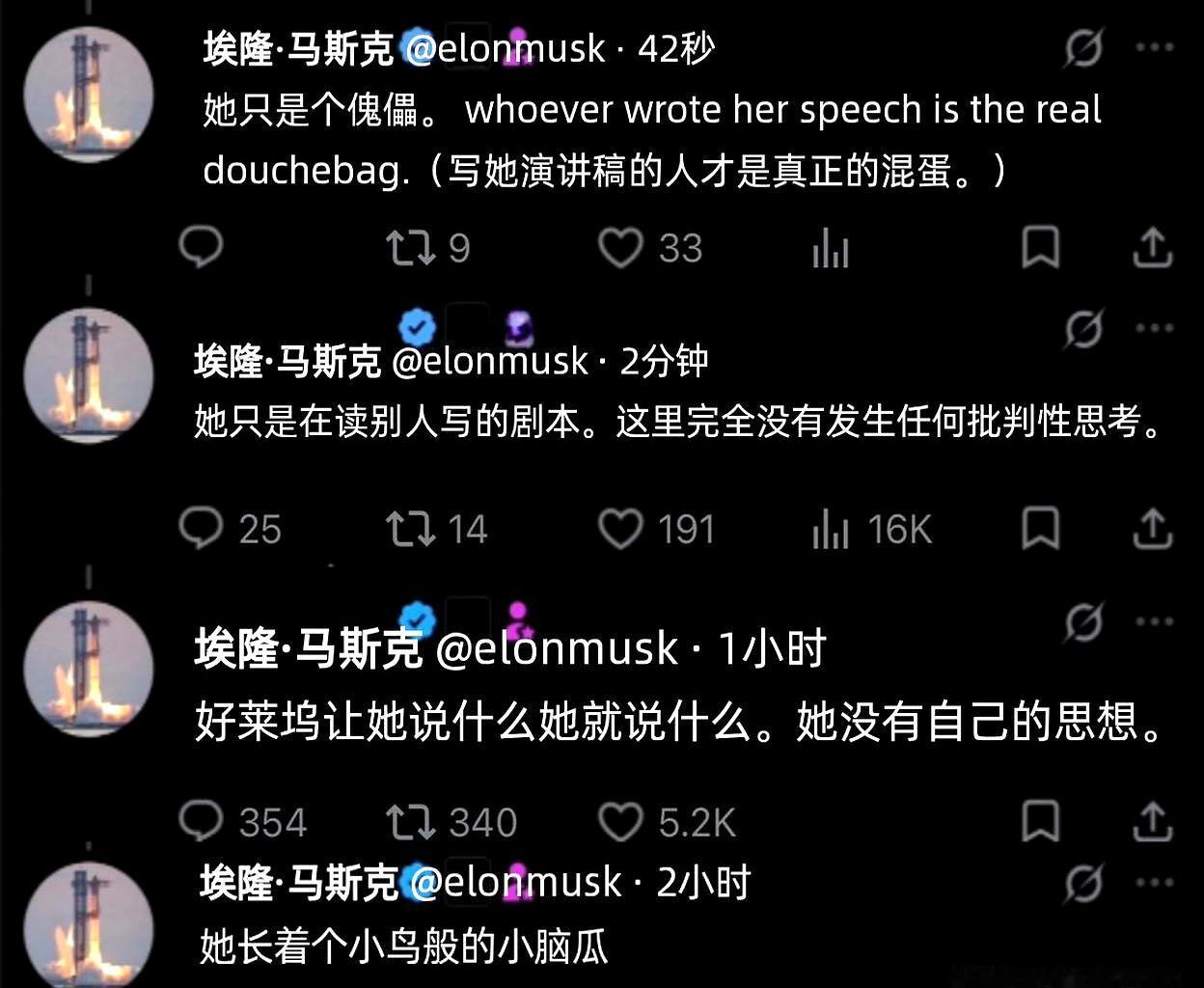 堂堂身价上千亿的科技大佬，大半夜不睡觉，居然跑到网上连发数条动态，指着好莱坞女星