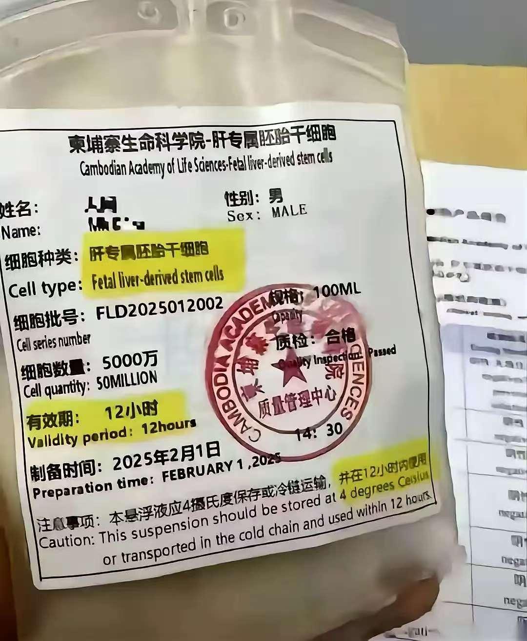 请问大家，柬埔寨医疗科技还领先我们不成？柬埔寨真有那么厉害？我们的肝病病人还要从