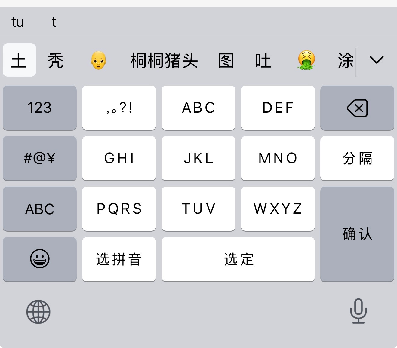 提前设置好指令了！！！！！ 